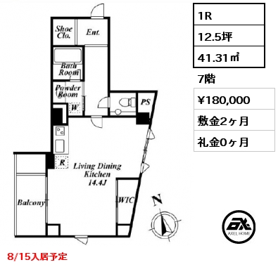 1R 41.31㎡ 7階 賃料¥180,000 敷金2ヶ月 礼金0ヶ月 8/15入居予定