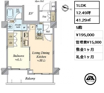 1LDK 41.29㎡ 5階 賃料¥195,000 管理費¥15,000 敷金1ヶ月 礼金1ヶ月