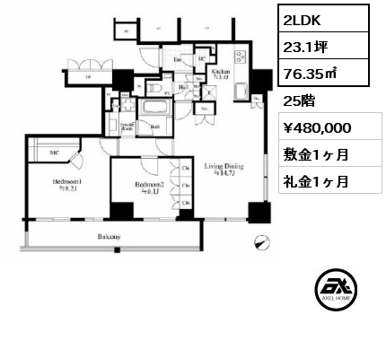 2LDK 76.35㎡ 25階 賃料¥480,000 敷金1ヶ月 礼金1ヶ月