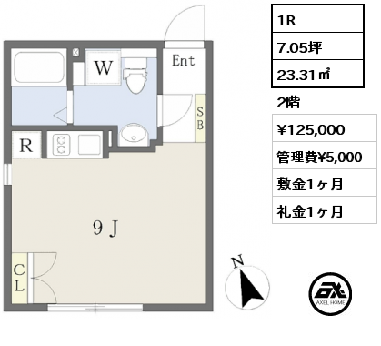 1R 23.31㎡ 2階 賃料¥125,000 管理費¥5,000 敷金1ヶ月 礼金1ヶ月
