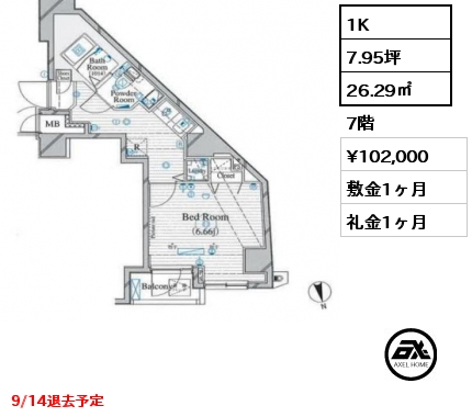 1K 26.29㎡ 7階 賃料¥102,000 敷金1ヶ月 礼金1ヶ月 9/14退去予定