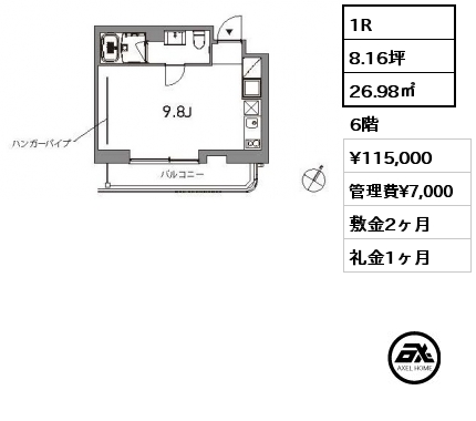 1R 26.98㎡ 6階 賃料¥115,000 管理費¥7,000 敷金2ヶ月 礼金1ヶ月