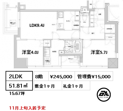 2LDK 51.81㎡ 8階 賃料¥245,000 管理費¥15,000 敷金1ヶ月 礼金1ヶ月 11月上旬入居予定