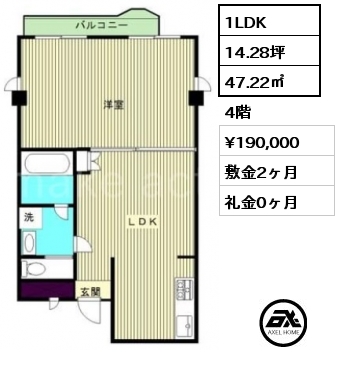 1LDK 47.22㎡ 4階 賃料¥190,000 敷金2ヶ月 礼金0ヶ月