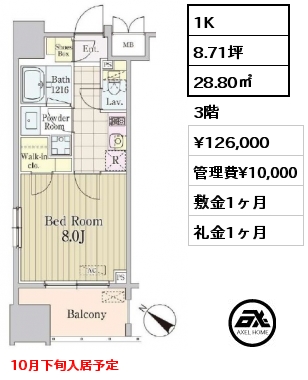 1K 28.80㎡ 3階 賃料¥126,000 管理費¥10,000 敷金1ヶ月 礼金1ヶ月 10月下旬入居予定