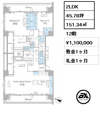 2LDK 151.34㎡ 12階 賃料¥1,100,000 敷金1ヶ月 礼金1ヶ月