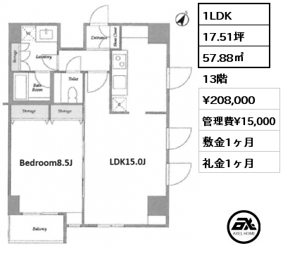 1LDK 57.88㎡ 13階 賃料¥208,000 管理費¥15,000 敷金1ヶ月 礼金1ヶ月 7月下旬入居予定