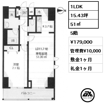 1LDK 51㎡ 5階 賃料¥179,000 管理費¥10,000 敷金1ヶ月 礼金1ヶ月 　