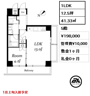 1LDK 41.33㎡ 5階 賃料¥198,000 管理費¥10,000 敷金1ヶ月 礼金0ヶ月 1月上旬入居予定