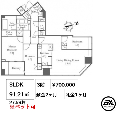 3LDK 91.21㎡ 3階 賃料¥700,000 敷金2ヶ月 礼金1ヶ月