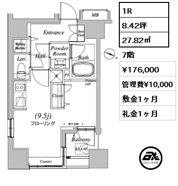 1R 27.82㎡ 7階 賃料¥176,000 管理費¥10,000 敷金1ヶ月 礼金1ヶ月