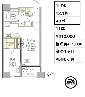 1LDK 40㎡ 11階 賃料¥210,000 管理費¥15,000 敷金1ヶ月 礼金0ヶ月