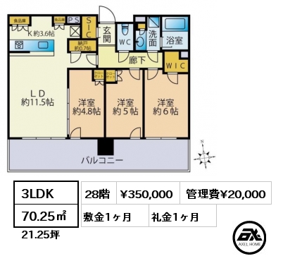 3LDK 70.25㎡ 28階 賃料¥350,000 管理費¥20,000 敷金1ヶ月 礼金1ヶ月