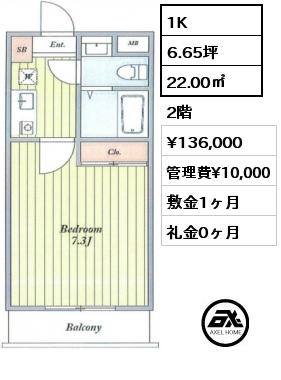 1K 22.00㎡ 2階 賃料¥136,000 管理費¥10,000 敷金1ヶ月 礼金0ヶ月