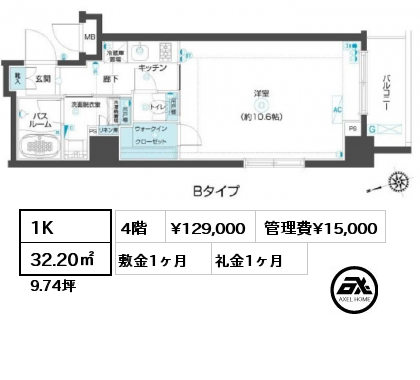 1K 32.20㎡ 4階 賃料¥129,000 管理費¥15,000 敷金1ヶ月 礼金1ヶ月