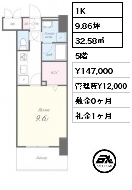 1K 32.58㎡ 5階 賃料¥150,000 管理費¥12,000 敷金0ヶ月 礼金1ヶ月 　