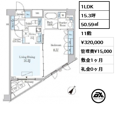 1LDK 50.59㎡ 11階 賃料¥320,000 管理費¥15,000 敷金1ヶ月 礼金0ヶ月