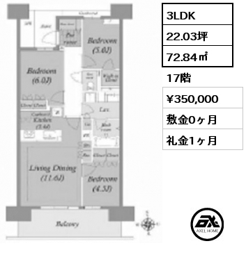 3LDK 72.84㎡ 17階 賃料¥350,000 敷金0ヶ月 礼金1ヶ月