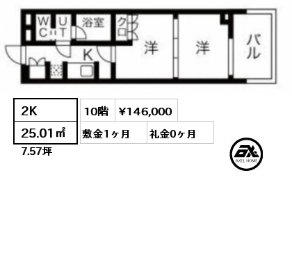 2K 25.01㎡ 10階 賃料¥146,000 敷金1ヶ月 礼金0ヶ月