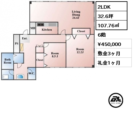 2LDK 107.76㎡ 6階 賃料¥450,000 敷金3ヶ月 礼金1ヶ月