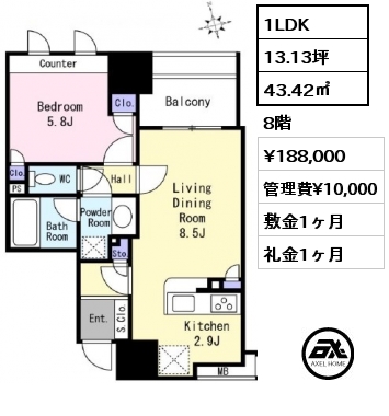 1LDK 43.42㎡ 8階 賃料¥188,000 管理費¥10,000 敷金1ヶ月 礼金1ヶ月