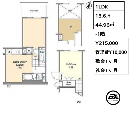 1LDK 44.96㎡ -1階 賃料¥215,000 管理費¥10,000 敷金1ヶ月 礼金1ヶ月