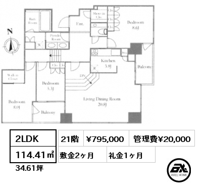 2LDK 114.41㎡ 21階 賃料¥795,000 管理費¥20,000 敷金2ヶ月 礼金1ヶ月