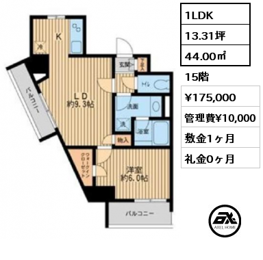 1LDK 44.00㎡ 15階 賃料¥175,000 管理費¥10,000 敷金1ヶ月 礼金0ヶ月