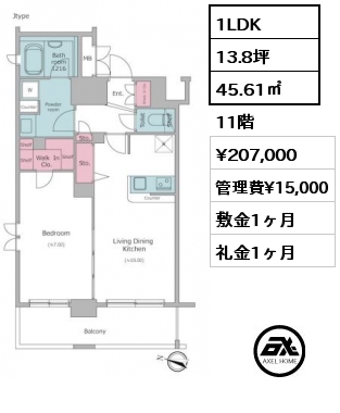 1LDK 45.61㎡ 11階 賃料¥207,000 管理費¥15,000 敷金1ヶ月 礼金1ヶ月