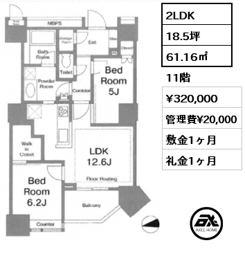 2LDK 61.16㎡ 11階 賃料¥320,000 管理費¥20,000 敷金1ヶ月 礼金1ヶ月