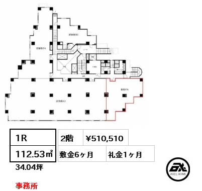 1R 112.53㎡ 2階 賃料¥510,510 敷金6ヶ月 礼金1ヶ月 事務所