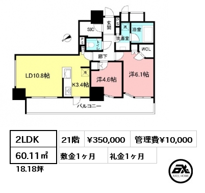 2LDK 60.11㎡ 21階 賃料¥350,000 管理費¥10,000 敷金1ヶ月 礼金1ヶ月