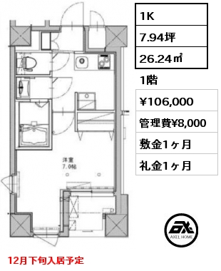 MALULANI千駄ヶ谷（マルラニ千駄ヶ谷）