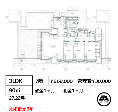 3LDK 90㎡ 7階 賃料¥650,000 敷金1ヶ月 礼金1ヶ月 定期借家3年