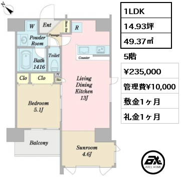 1LDK 49.37㎡ 5階 賃料¥235,000 管理費¥10,000 敷金1ヶ月 礼金1ヶ月