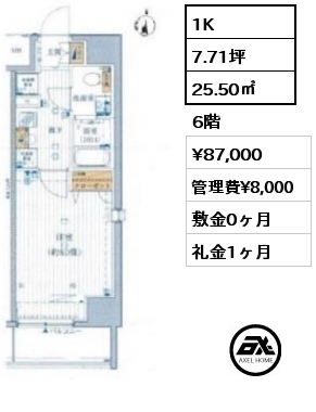 1K 25.50㎡ 6階 賃料¥87,000 管理費¥8,000 敷金0ヶ月 礼金1ヶ月