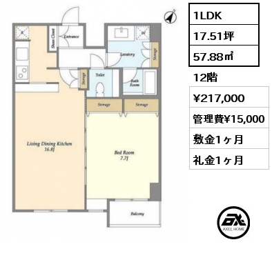 1LDK 57.88㎡ 12階 賃料¥217,000 管理費¥15,000 敷金1ヶ月 礼金1ヶ月