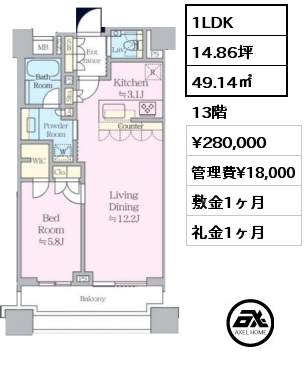 1LDK 49.14㎡ 13階 賃料¥280,000 管理費¥18,000 敷金1ヶ月 礼金1ヶ月 　