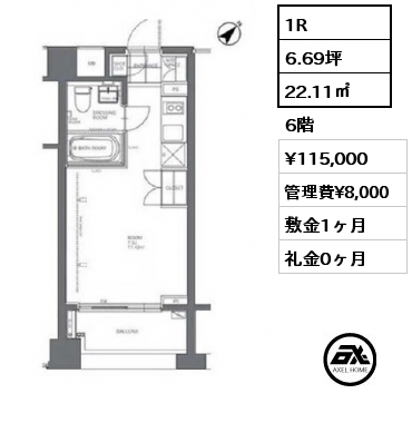 1R 22.11㎡ 6階 賃料¥115,000 管理費¥8,000 敷金1ヶ月 礼金0ヶ月