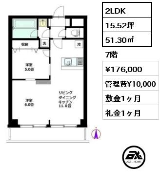 2LDK 51.30㎡ 7階 賃料¥176,000 管理費¥10,000 敷金1ヶ月 礼金1ヶ月