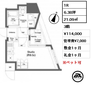 1R 21.09㎡ 3階 賃料¥114,000 管理費¥7,000 敷金1ヶ月 礼金1ヶ月