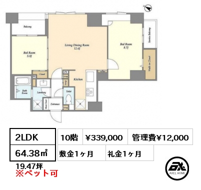 2LDK 64.38㎡ 10階 賃料¥341,000 管理費¥15,000 敷金0ヶ月 礼金0ヶ月 フリーレント1ヶ月