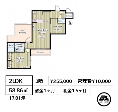 2LDK 58.86㎡ 3階 賃料¥255,000 管理費¥10,000 敷金1ヶ月 礼金1.5ヶ月