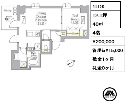 1LDK 40㎡ 4階 賃料¥200,000 管理費¥15,000 敷金1ヶ月 礼金0ヶ月