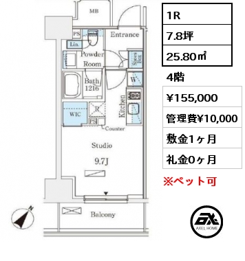 1R 25.80㎡ 4階 賃料¥155,000 管理費¥10,000 敷金1ヶ月 礼金0ヶ月