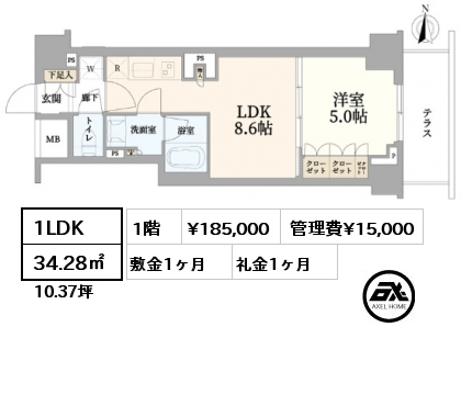 1LDK 34.28㎡ 1階 賃料¥185,000 管理費¥15,000 敷金1ヶ月 礼金1ヶ月