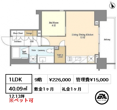 1LDK 40.09㎡ 9階 賃料¥226,000 管理費¥15,000 敷金1ヶ月 礼金1ヶ月