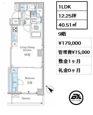 1LDK 40.51㎡ 9階 賃料¥179,000 管理費¥15,000 敷金1ヶ月 礼金0ヶ月