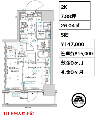 2K 26.04㎡ 5階 賃料¥147,000 管理費¥15,000 敷金0ヶ月 礼金0ヶ月 1月下旬入居予定