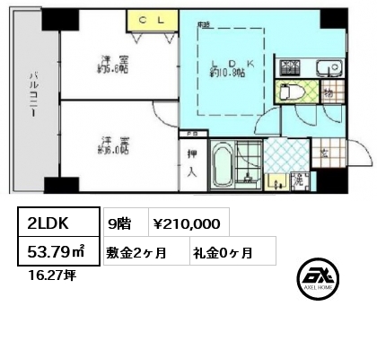 2LDK 53.79㎡ 9階 賃料¥210,000 敷金2ヶ月 礼金0ヶ月